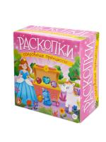 nabor_dlya_raskopok_sokrovishche_printsessy_10_sokrovishch