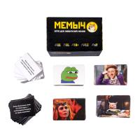 vesyelaya_igra_dlya_lyubiteley_memov_memych_1