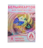 transparent-Photoroom (27)