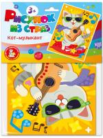 risunok_iz_straz_kot_muzykant_evropodves
