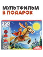 0ф-00094267