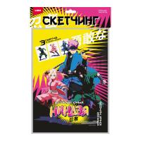 pict_0ed8172f-52d4-4b5a-8518-848dc2519fda