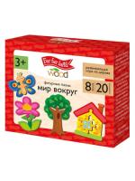 pazly_derevyannye_figurnye_mir_vokrug_20_el_far_far_land_wood