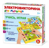 elektroviktorina_dlya_malyshey_uchis_igraya