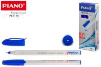 rt-1159-10-blue-ruchka-sharikovaya