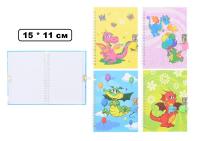 pict_8c0be54d-dba9-4c8d-8b8b-a1e066367bb2