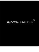 0ф-00096358