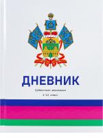 0ф-00097129
