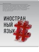 0ф-00096371