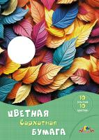 0ф-00090890