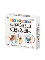 nastolnaya_igra_gde_logika_naydi_svyaz_10