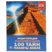 pict_de198bec-f541-464b-8a93-c3e6cf24666e