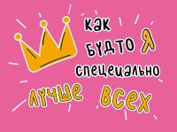 0ф-00086867