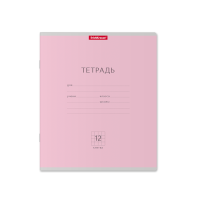 Тетрадь Классика розовая, 12 листов, клетка