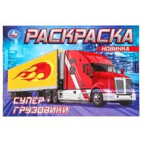 pict_93dc5471-2230-482e-ae99-d70e19db3f58