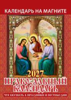 прав27_Страница_01