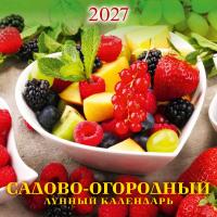 сад_огород27__Страница_01
