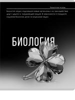 0ф-00096369