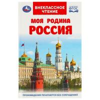 pict_0e63805f-b86c-41f6-9e3a-db992131d954