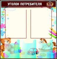 Уголок 22