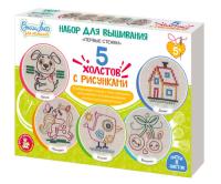 nabor_dlya_vyshivki_na_kholste_pervye_stezhki