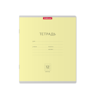 Тетрадь Классика желтая, 12 листов, клетка