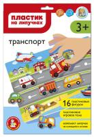 plastik_na_lipuchkakh_transport_v_konverte_a4