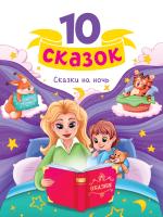 0ф-00097784