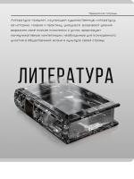0ф-00096378