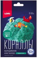 Выращивание кристаллов.Кораллы "Изумрудный коралл"
