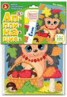 applikatsiya_dlya_detey_na_temu_zhivotnye_yezhik