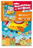 applikatsiya_iz_pugovits_letchik_evropodves