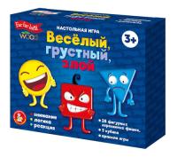 nastolnaya_igra_veselyy_grustnyy_zloy