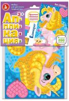 applikatsiya_dlya_detey_na_temu_zhivotnye_edinorog