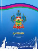 0ф-00097128