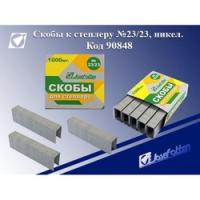 pict_ba7c9a6a-f11f-484d-983d-f7e3d56fe2d2