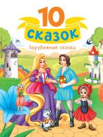 0ф-00097779