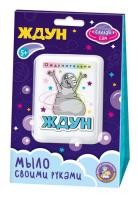 nabor_dlya_izgotovleniya_myla_zhdun_ozhdunitelno