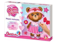 magnitnaya_igra_odevashki_modnaya_devchonka_mishka_malyshka_magnitnye_istorii