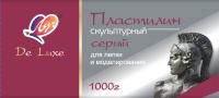 plast_skulpt__1__34С_2246-08
