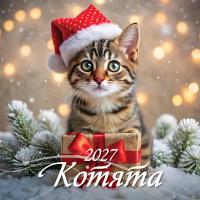 котятаIII_Страница_01
