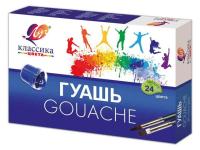 Гуашь 