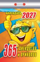 +365