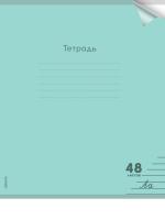 0ф-00090865