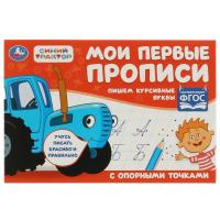 324594