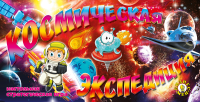 pict_3d90e1a9-1e29-459b-880d-e33bca3098cd