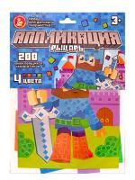 applikatsiya_dlya_detey_rytsar_4_tsveta_200_elementov