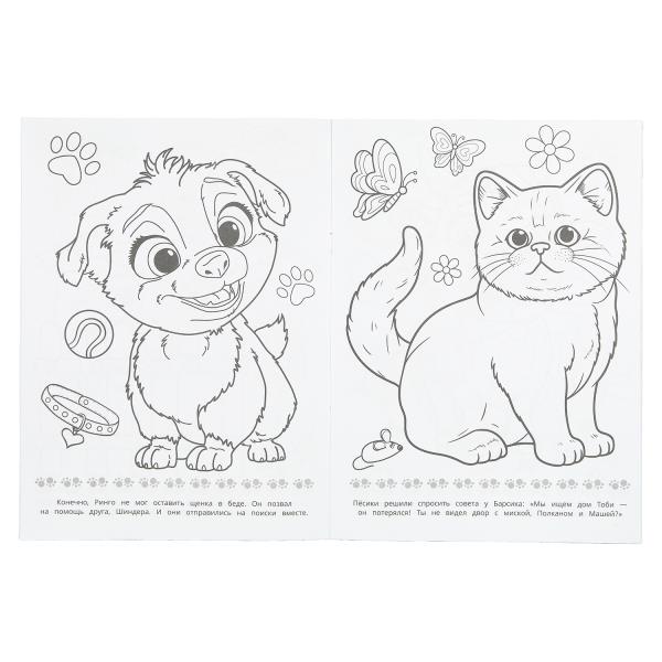 978-5-506-11190-0_d