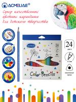 pict_879d66b6-b393-46c9-909f-3ba8785a3cc9