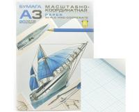 Планшет с масштабно-координатной бумагой 20 л А-3 /15/